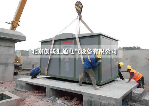 采購小妙招，教你如何進行比價采購箱式變電站？